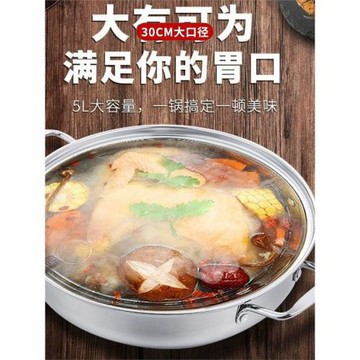 凹面電磁爐專用湯鍋不銹鋼家用商用火鍋鍋尖底3500W凹型圓底蒸鍋