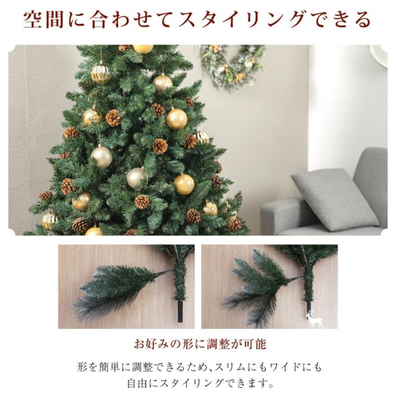 クリスマスツリー 150cm 豊富な枝数 松ぼっくり付き 北欧 クリスマスツリー ornament Xmas tree 収納袋プレゼント 組み立て簡単  mmk-k08 | LINEブランドカタログ