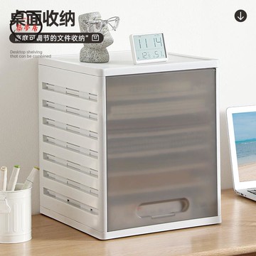 免運 可開發票 桌面收納架 文件收納架 A4文件架 友耐文件桌面收納盒置物架A4整理多層辦公室組裝整理抽屜雜物防塵全館折扣 特價/店長優選 工廠現貨 m5425