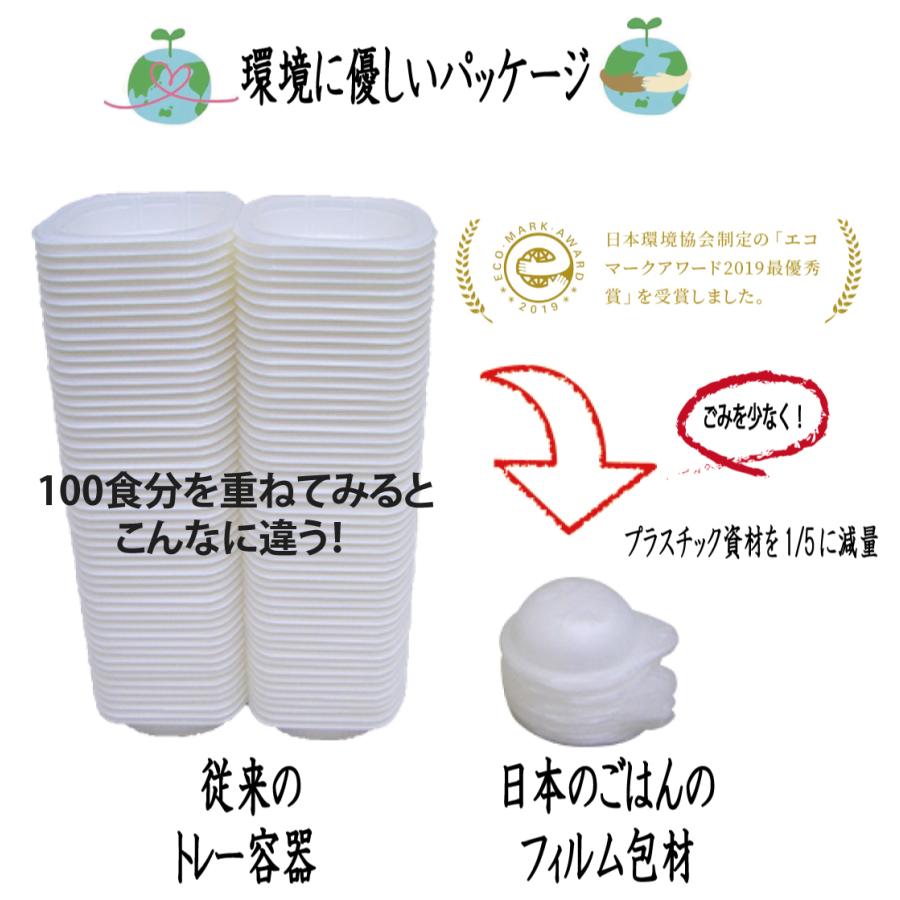 越後製菓　日本のごはん30食(箱)　120g×30個入