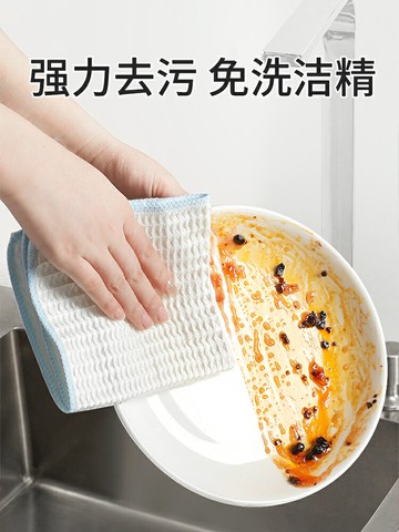 家用洗碗布廚房抹布不沾油洗碗巾清潔毛巾懶人專用吸水不掉毛加厚