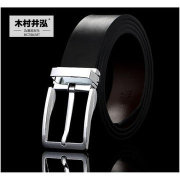 ㊣木村井泓 真皮二層皮電鍍亮銀腰帶 MCJH&JMT 真皮腰帶 真皮皮帶 休閒腰帶 商務皮帶(A112)