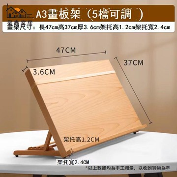 免運 附發票 展示架 畫架 指示牌 海報架 免運 附發票 展示架 畫架 指示牌 海報架 A2A3畫板架桌面折疊畫架兒童畫架美術畫架畫室專用工廠現貨直銷 全館八折 售後保障 店長新品推薦 5h1022