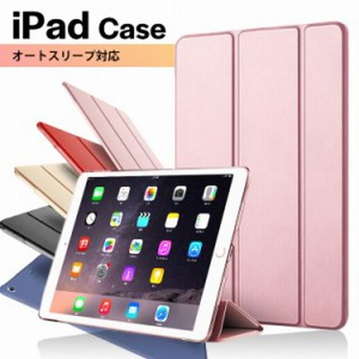Au Pay マーケット タブレットカバー ケース 通販 Lineショッピング