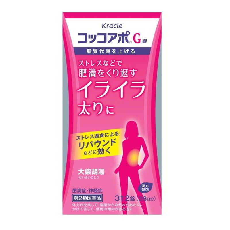 セット販売》 小林製薬 ナイシトールGa (336錠)×2個セット おなかの 