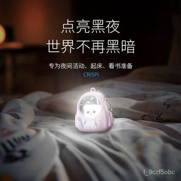 【迷你便捷小夜燈】鑰匙扣燈 鑰匙圈吊飾 鑰匙鏈 泛光玩偶 書包掛飾 可愛小貓 可愛吊飾 情侶掛件 禮物