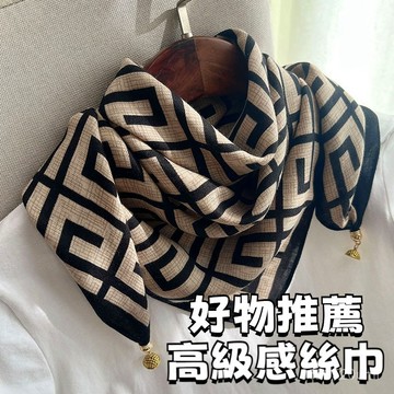 今天買明天到-職業空姐小領巾頭巾 法式小金球磁扣絲巾 四方磁扣絲巾 絲棉圍巾 吊墜方巾 小方巾 韓係絲巾 夏季薄絲巾 B