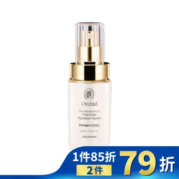 AQUAMAX Exorigin 泌蘭海洋精萃微導精華 30ml