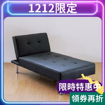 RICHOME 沙發 可躺沙發床 單人床 貴妃椅 沙發椅子 貓抓皮 雙人沙發 單人床沙發 SF096