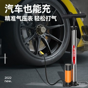 🌟臺灣48H出🌟高壓打氣筒自行車汽車籃球傢用充氣泵便攜氣筒電動車摩託車氣管子 直立式打氣筒 公路車打氣筒 單車打氣筒