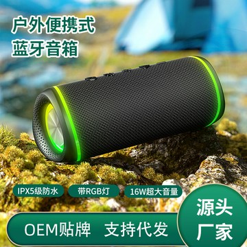 2025新款無線，音箱帶RGB燈重低音大功率戶外便攜布藝防水音響  【鑫弘數碼音像】