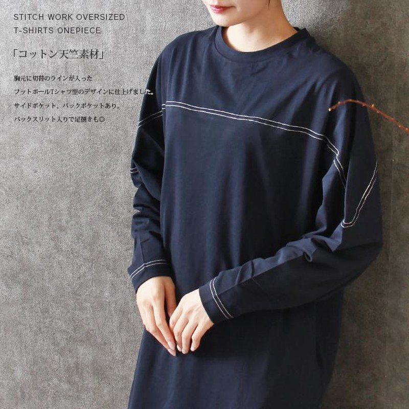ビンテージ 1985年cathy Tシャツ ロング丈 Tシャツワンピース セール】 Tシャツワンピース＜ウィメンズ＞ （ロング・マキシ丈