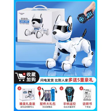 智能機器狗兒童玩具男孩機械人工遙控機器人電子2025年新款女孩ai