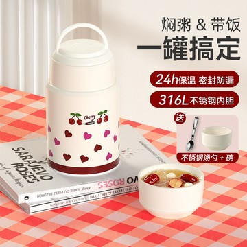 【台灣現貨送餐具免運】官耳櫻桃杯 500ml316不鏽鋼保溫杯 燜燒杯 學生白領辦公室 保溫瓶 熱水保冷保熱水杯 咖啡杯