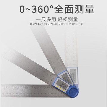熱銷數顯角度尺萬用角尺高精度角度測量儀多功能電子量角器直尺角度尺