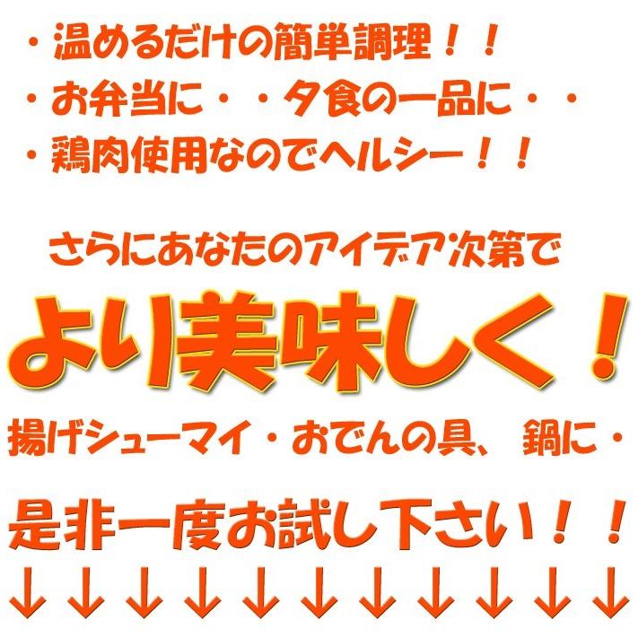 チキン焼売 焼き鳥屋のこだわりビッグチキン焼売 500g×3パック(1個約35g)約1.5kg 約42〜45個 大ぶりの焼売 厳選された国産の鶏肉、玉葱使用