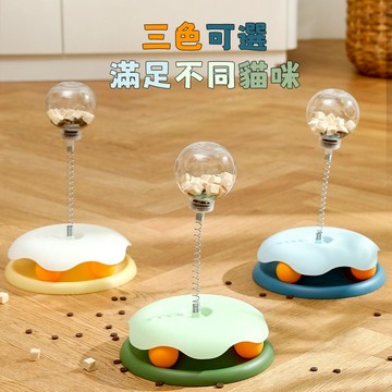 台灣熱賣 貓貓玩具 寵物轉盤玩具 貓咪漏食玩具 逗貓玩具 貓咪解悶玩具 寵物互動玩具 狗狗搖擺漏食器 狗狗玩具 寵物用品