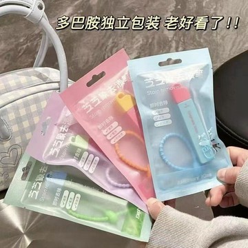 綠安禾🚚 【芝芝象】免洗便攜式便攜即時劑免水洗衣物去污油漬污漬火鍋應急12ml
