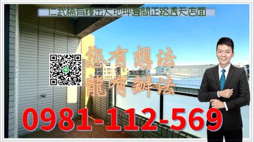 仁武稀有釋出大地坪邊間正路透天店面｜高雄市仁武區仁勇路