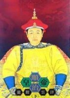 順治皇帝－龍躍雲津（下）[二手書_良好]