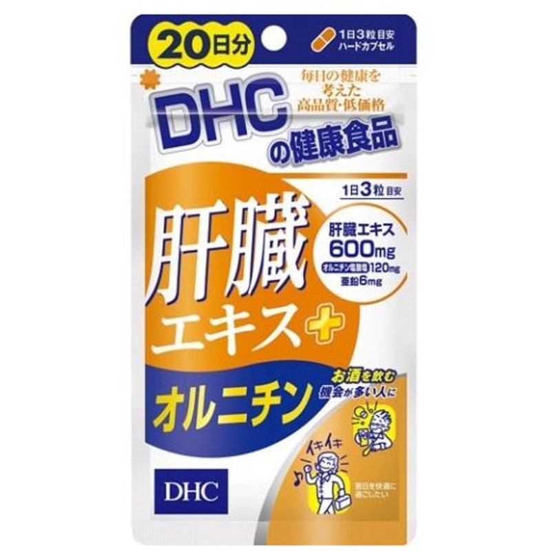 春の新作シューズ満載 DHC カルニチン 30日分 150粒 ディーエイチシー サプリメント L-カルニチン ビタミン 健康食品 粒タイプ  qdtek.vn