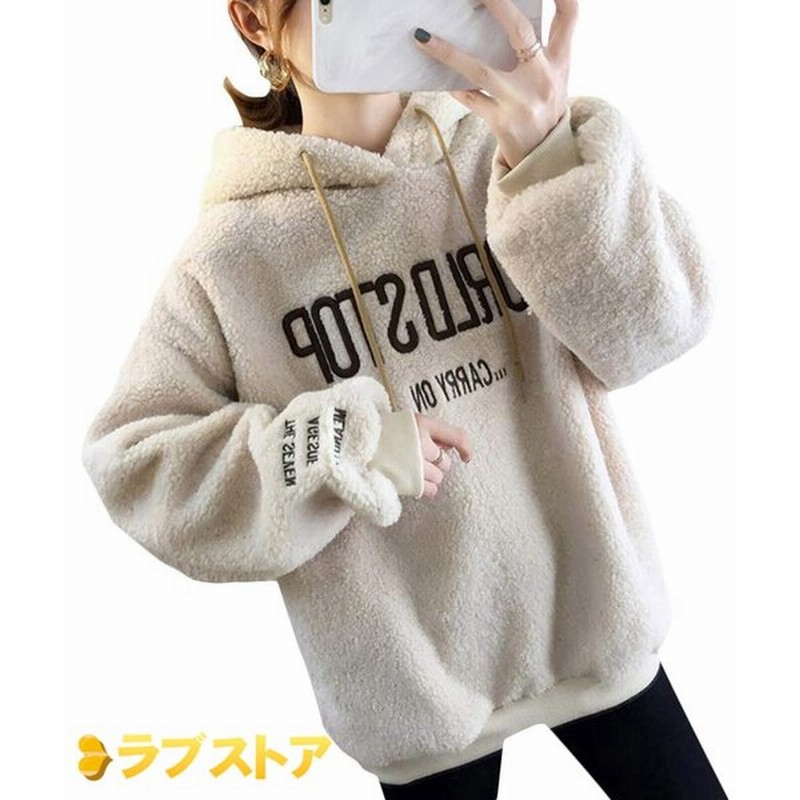 レディース ボアパーカー フード付き もこもこ トレーナー ゆったり 大きいサイズ フリースパーカー ふわふわ 厚手 プルオーバー あったか 通販 Lineポイント最大0 5 Get Lineショッピング