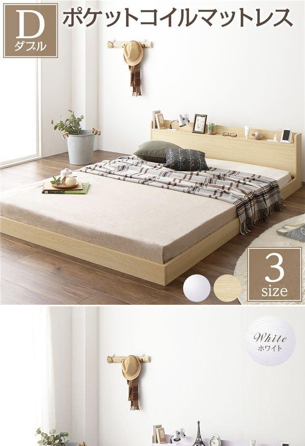 ベッド ダブル マットレス付き グレージュ ds-2423328