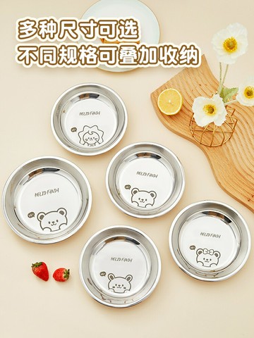 餐盤 不鏽鋼餐盤 分格餐盤316不鏽鋼盤子兒童寶寶餐盤食品級嬰兒餐具男孩女孩幼兒園吃飯盤