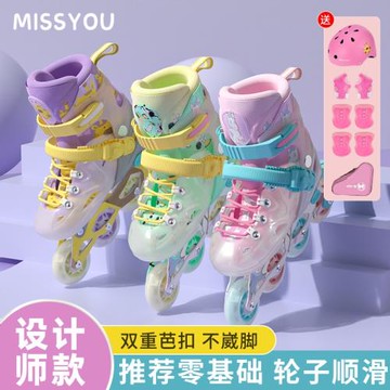 輪滑鞋兒童溜冰鞋女童男童滑冰鞋旱冰鞋初學者速滑鞋全套裝可剎車