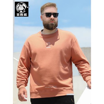 【福利價】大碼男裝刺繡休閑衛衣加肥加大純色男胖子長袖T恤上衣