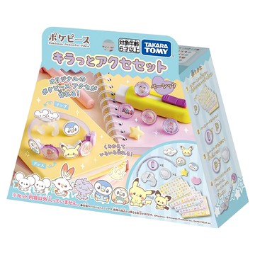 PoKeMoN 寶可夢 Pokepeace 飾品設計組 基本款  1個