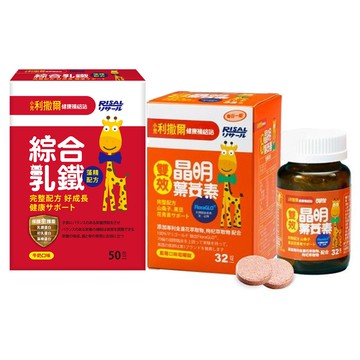 小兒利撒爾Risal - 人氣限量組-綜合乳鐵-50包/盒＋雙效晶明葉黃素-32錠/瓶