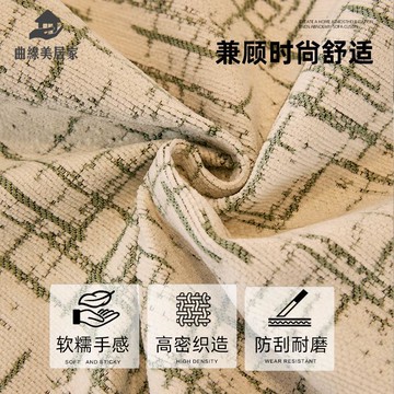 免運 小清新不規則異形 沙發墊  四季通用 高級直排沙發 蓋布 巾qxm8042
