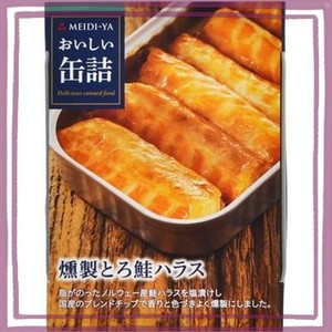 明治屋 おいしい缶詰 燻製とろ鮭ハラス 70G