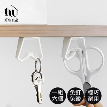【好物良品】六入組_日系簡約多功能無痕免打孔懸掛壁掛鉤(免打孔掛架 壁掛收納 免釘免鑽 掛鉤)