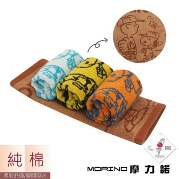 史努比Snoopy台灣製-純棉撞色緹花大方_4條組_棒球款