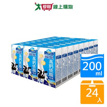 福樂保久乳-高鈣低脂牛乳200ml x24入【愛買】