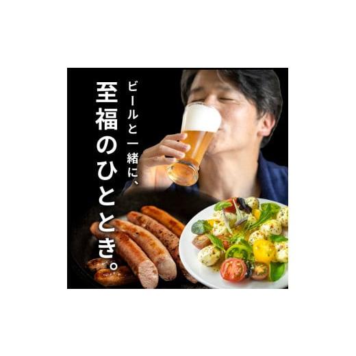 ふるさと納税 北海道 余市町 北島農場のフランクチーズなどビールに良く合う9点セット