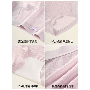 貓人內褲女2025新款純棉抗菌襠三角褲頭秋輕薄蕾絲速干透氣不夾臀