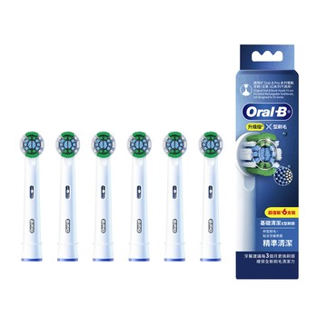 Oral-B EB20-6 基礎清潔X型刷頭(6入)