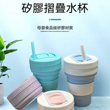 可摺疊矽膠吸管杯 食品級矽膠折疊咖啡杯 摺疊隨身杯 旅行伸縮水杯 伸縮矽膠環保隨行杯 口袋水杯