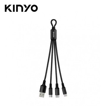 【KINYO】USB-D01 三合一輕巧快充線【三井3C】