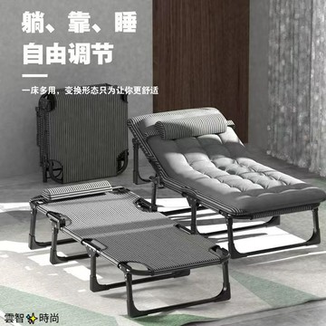 成人折疊床戶外靠背露營釣魚辦公室可躺可坐午睡行軍躺椅 休閑靠背椅 懶人沙發沙灘家用陽臺便攜椅