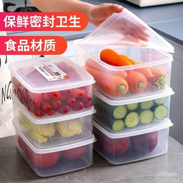 🌸台灣新品爆款🌸冰箱收納保鮮盒塑料微波爐飯盒密封盒便攜分隔便噹盒水果盒儲物盒🔥特殺優品🔥 G1L5