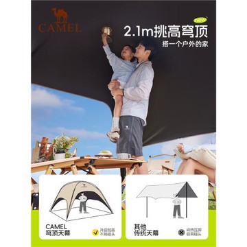 駱駝穹頂天幕帳篷戶外露營一體遮陽棚黑膠簡易速開傘布2026新款