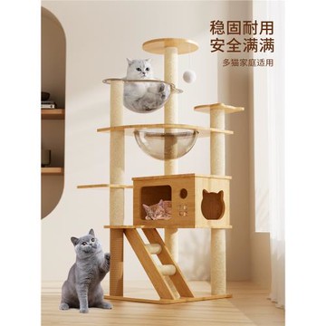 貓爬架貓樹一體大型貓窩架子小戶型不占地貓咪玩具雙太空艙貓別墅
