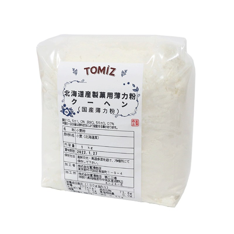 富澤商店 TOMIZ ドルチェ 薄力粉 (2.5kg 小麦粉 国産) 北海道産 小麦