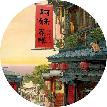 台灣藝術家 - 【林宗範系列】小城故事-藝術陶瓷吸水杯墊