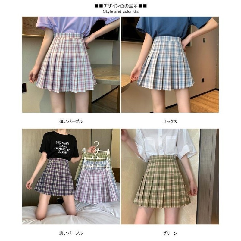 2021 ラズベリー紅茶jk制服スカートプリーツスカート日系学院風少女T