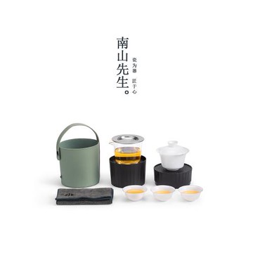 南山先生魔術盒旅行茶具套裝收納包蓋碗陶瓷戶外泡茶便攜式快客杯